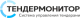 ТендерМонитор