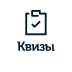 EnvyQuiz