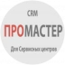 ПроМастер