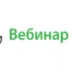 Вебинар FM